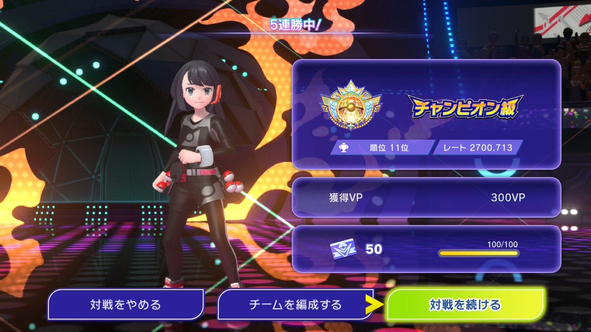 tree_poke's tweet photo. 構築うんこだしこのままで最後まで勝てるわけないけど一旦うれしい https://t.co/fTQChWb5XY