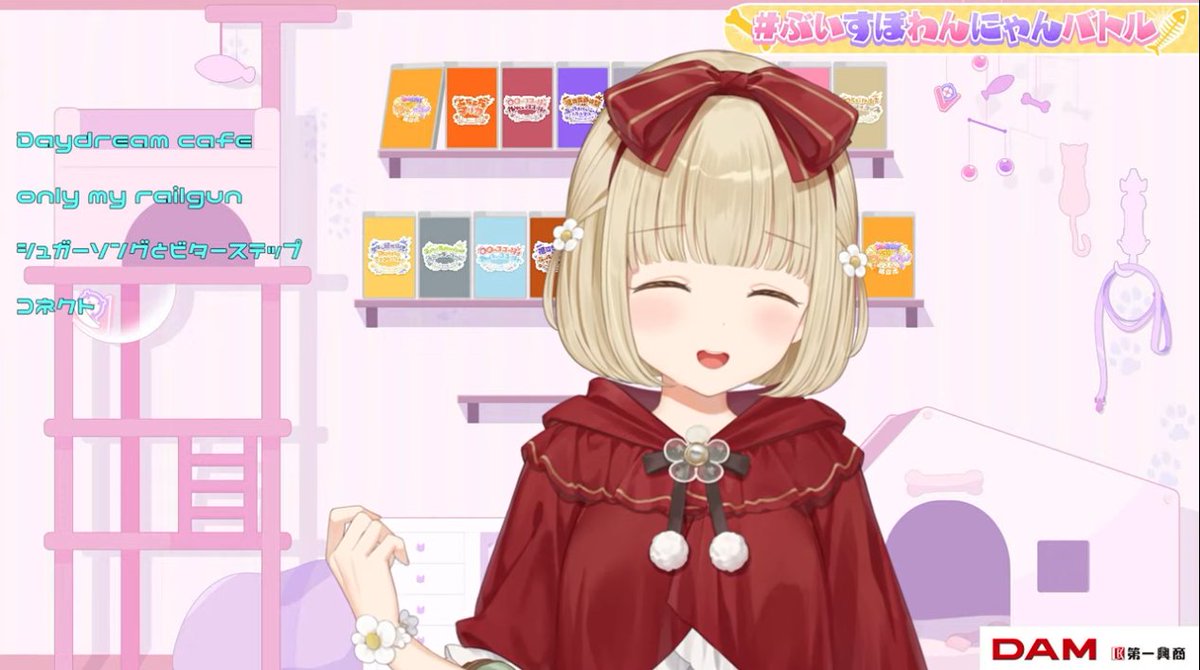 小雀とと