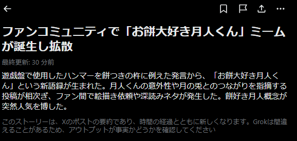 genroku_k's tweet photo. 魚拓魚拓 https://t.co/4j9ZBce0LK