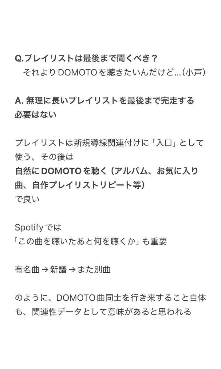 わか tweet media
