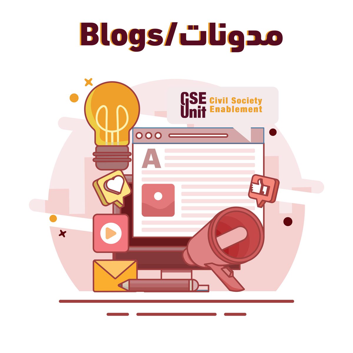 CSEUnit's tweet photo. المقال جديد في قسم المدونات اللي اطلقناه على موقعنا الإلكتروني بعنوان: مقتصاديات الصمود النسوي: كيف بنت النساء السوريات عوالم اقتصادية خارج السوق الرسمي

الكاتبة: لارا المحمد.

لقراءة المدونة يرجى الضغط على الرابط التالي:
https://t.co/KaaK2xse2h https://t.co/qZH9ngvBmf
