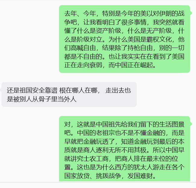 Doris_HTX's tweet photo. 真巧、我最近也是在看”金融误国、实业兴邦“。 https://t.co/D558hsjSbn