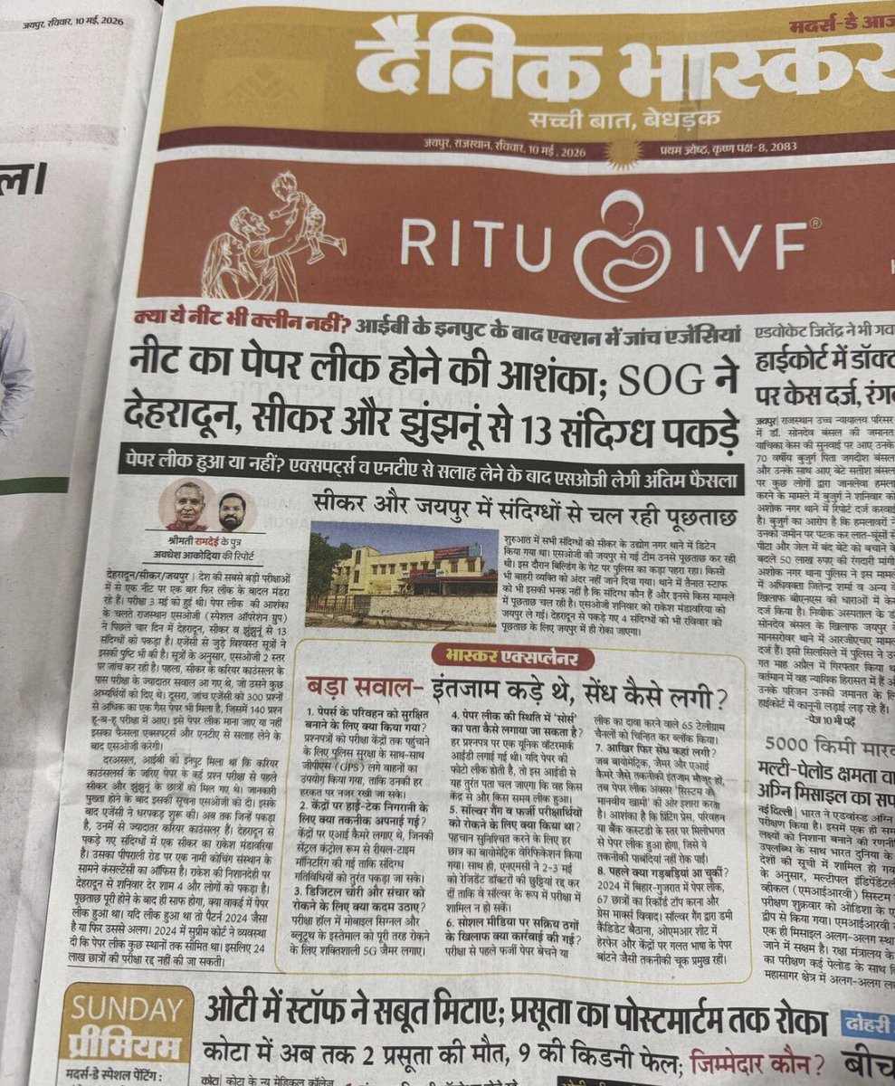 Vijender Chauhan tweet media