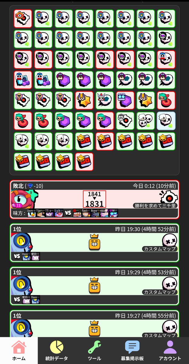 あくまる Remの相棒 tweet media