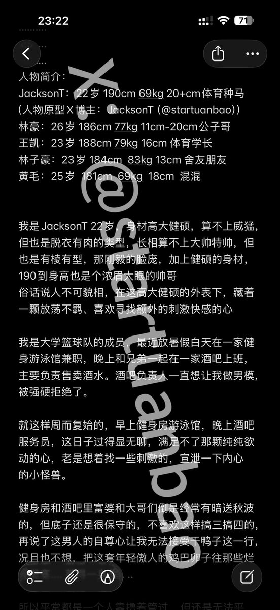 JacksonT tweet media
