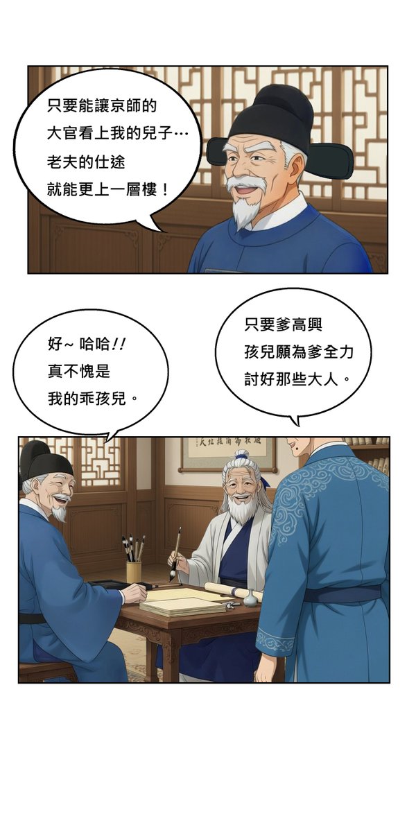 糟糕の左輪 Bernard tweet media