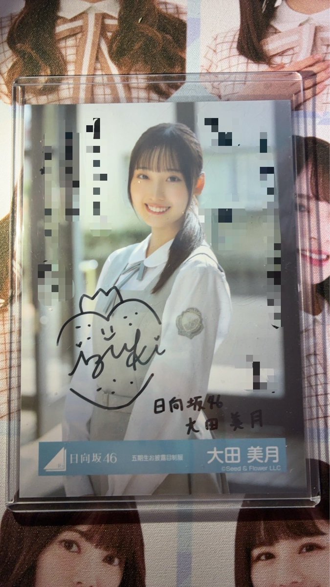 大田美月 日向坂46 OTR ライブ 生写真 直筆サイン 日向坂 生写真 直筆サイン トレード 譲：大田美月 求：加藤史帆 日向坂