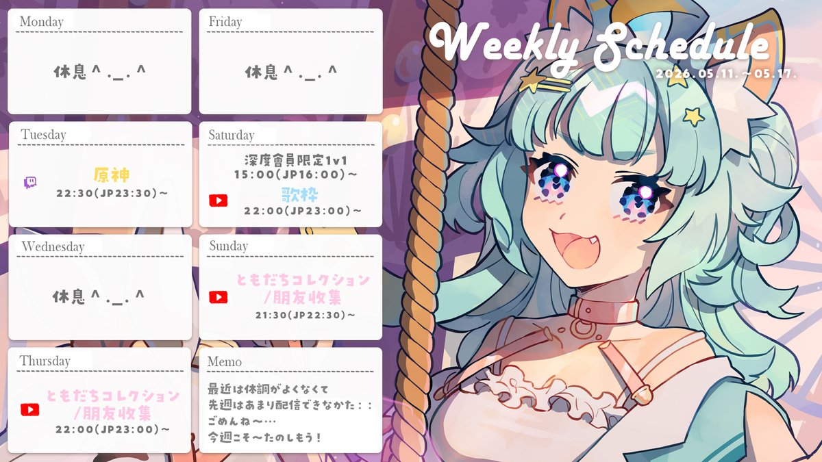 Rumi / 懶貓子 (@Rumi__0813) / Posts / X
