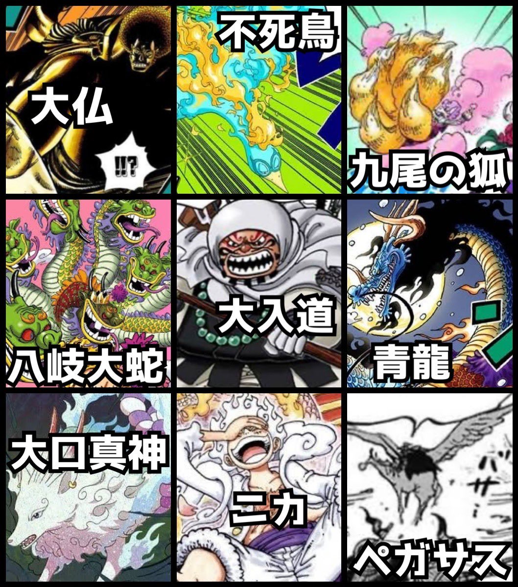 quicklewiper818's tweet photo. ラグニルの正体が明らかになったことで遥か昔

・モノに悪魔の実を食べさせる技術
・実在した生き物が悪魔の実になる技術

があったことが確定した。

つまり幻獣種全て過去実在した生き物だった可能性が高くなったのである

ゾオン系には悪魔の実になった生き物の意志が宿るのか？

#今週のワンピ https://t.co/IQvteLlCKH
