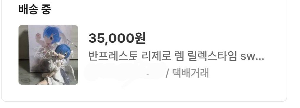 webjag06's tweet photo. 피규어 모집중 . . https://t.co/KymoWDVn7G