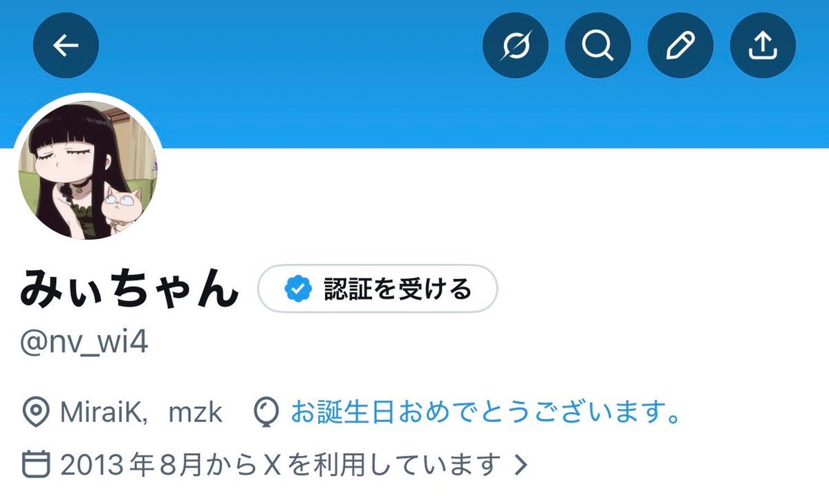みぃちゃん tweet media