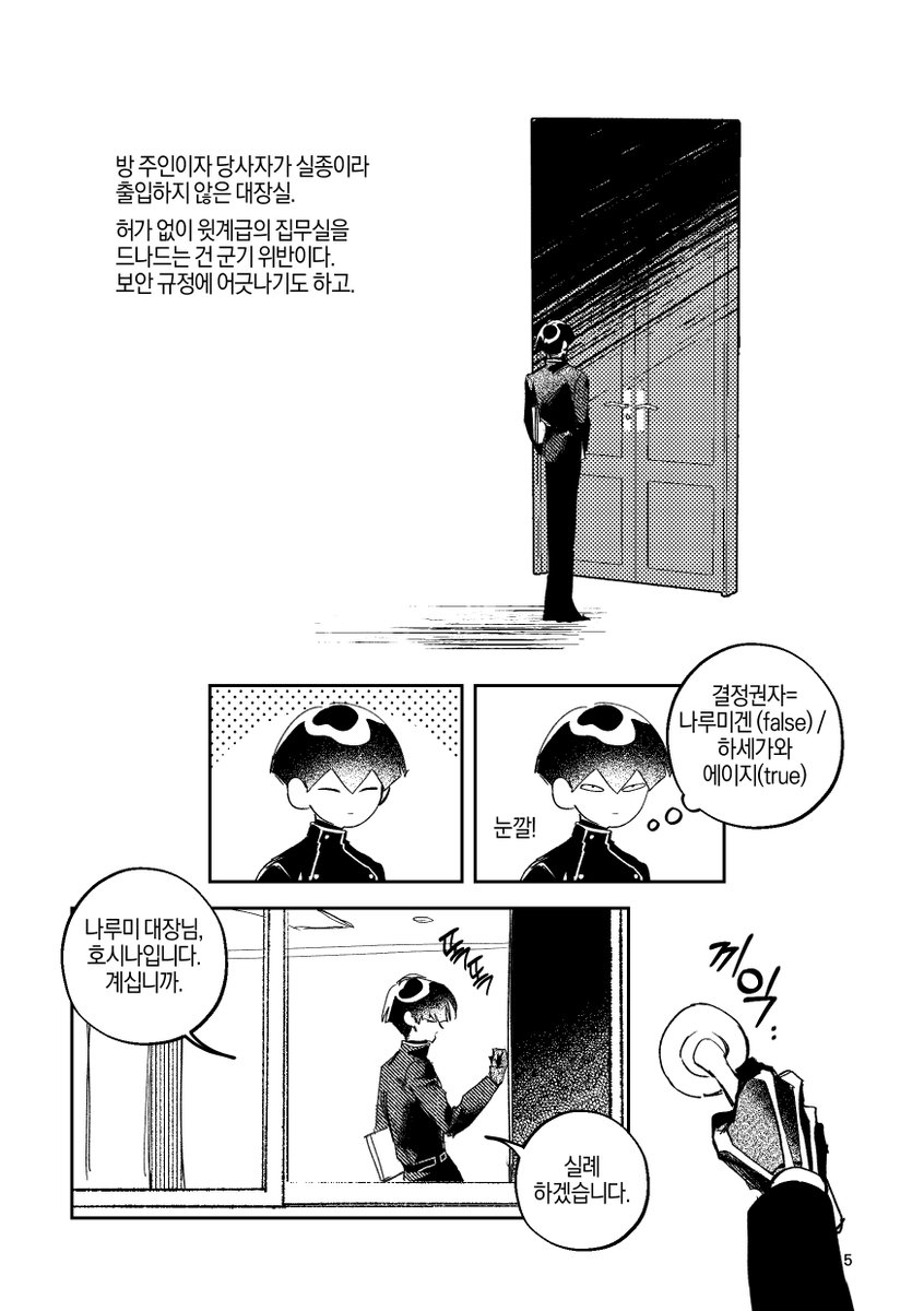 립1 공빈 tweet media