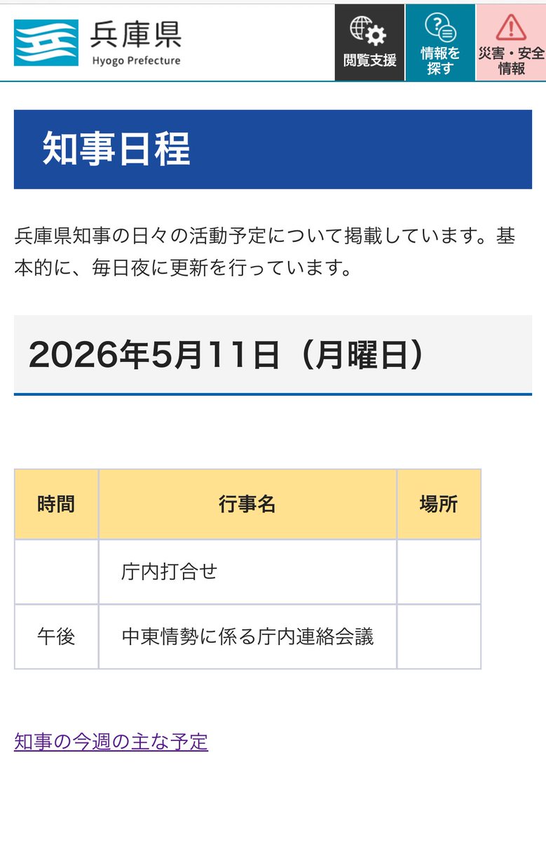 ぐれお tweet media