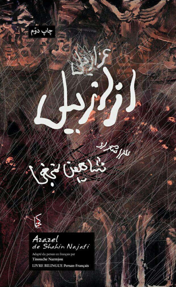 نشر ناكجا tweet media