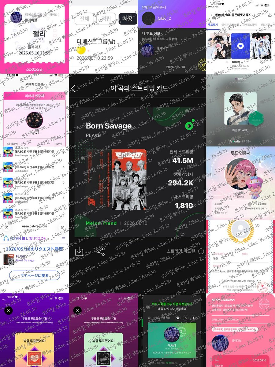 쏘라일🪻(굿즈양도중) tweet media