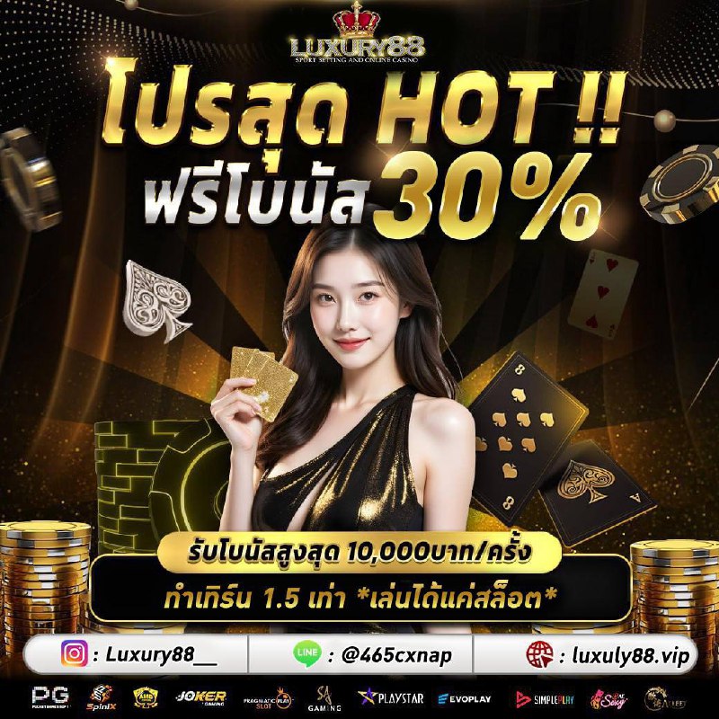 LUXURY88 tweet media