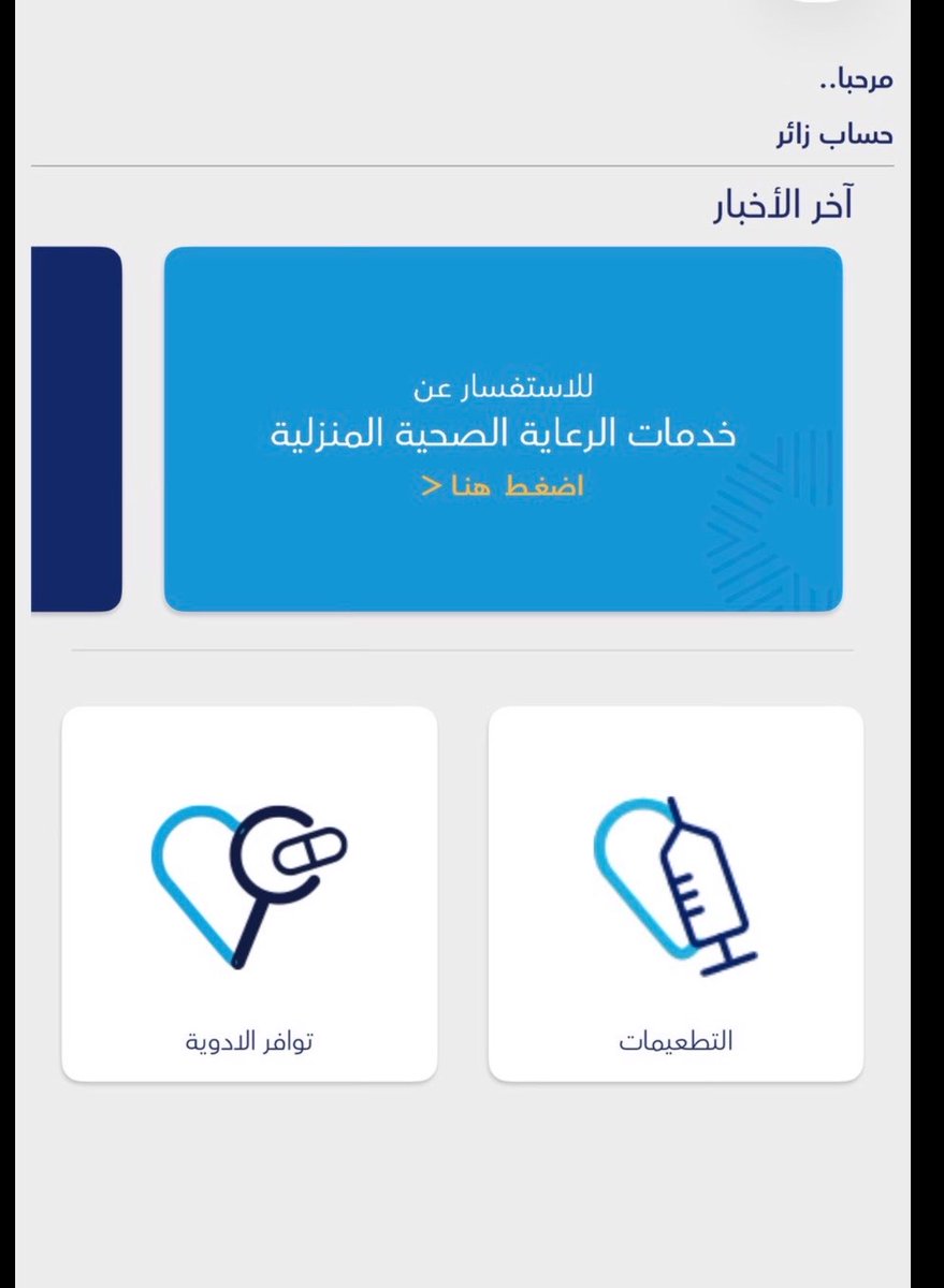 AssadAss2's tweet photo. @hospitals_care @AlNassrFC حملنا لعيون العالمي https://t.co/qDzs8ROj3s