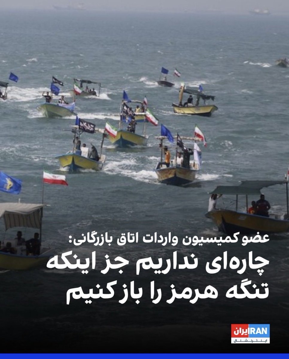 Rised_Iran's tweet photo. نرمش قهرمانانه سوراخِ کون :)

#KingRezaPahlavi‌ForIran 
#KingRezaPahlavi‌ https://t.co/KZfvlACCmQ