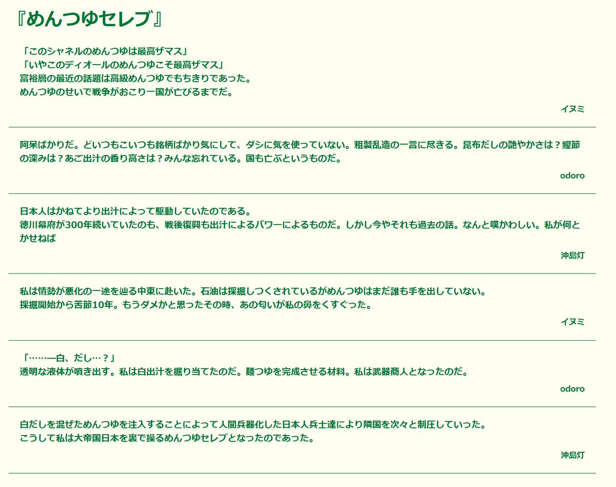 沖島 灯🐙コミティア156【ほ56b】 tweet media