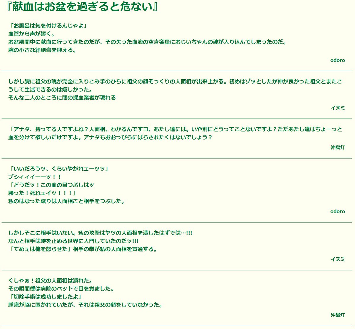 沖島 灯🐙コミティア156【ほ56b】 tweet media