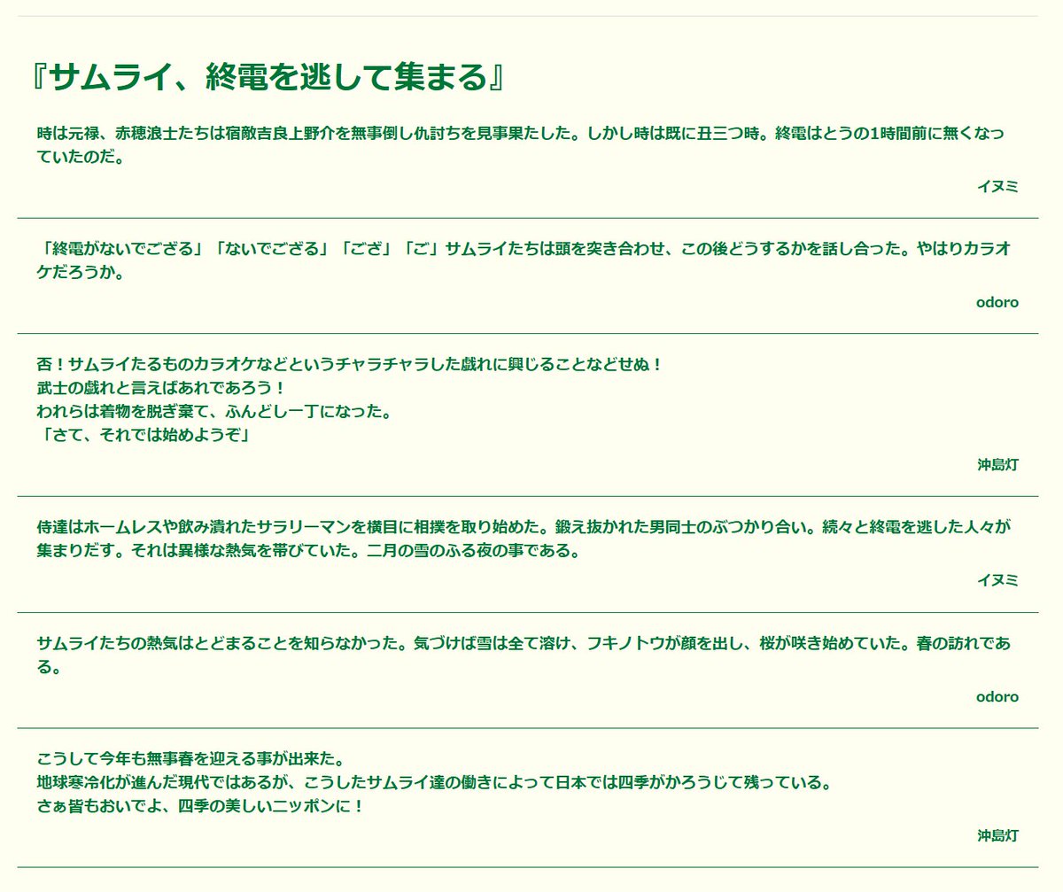 沖島 灯🐙コミティア156【ほ56b】 tweet media