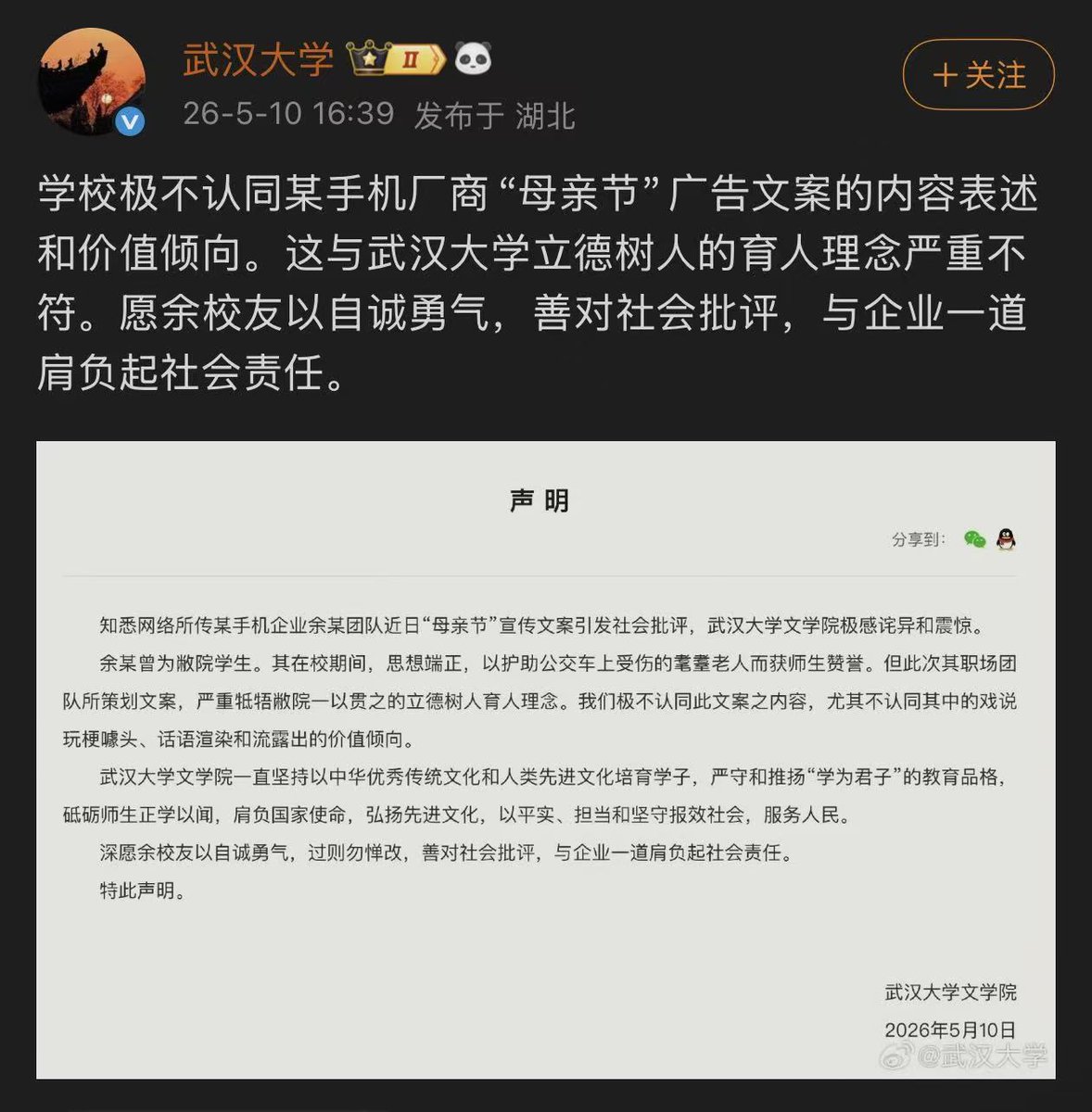 Andy Stewart tweet media