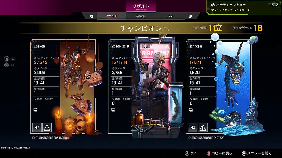 Kotty_mcG's tweet photo. プラチナ帯の苦しさが嘘のように盛れる https://t.co/1egs4oH6UL