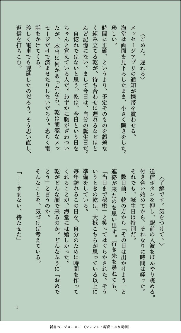 うさめ tweet media