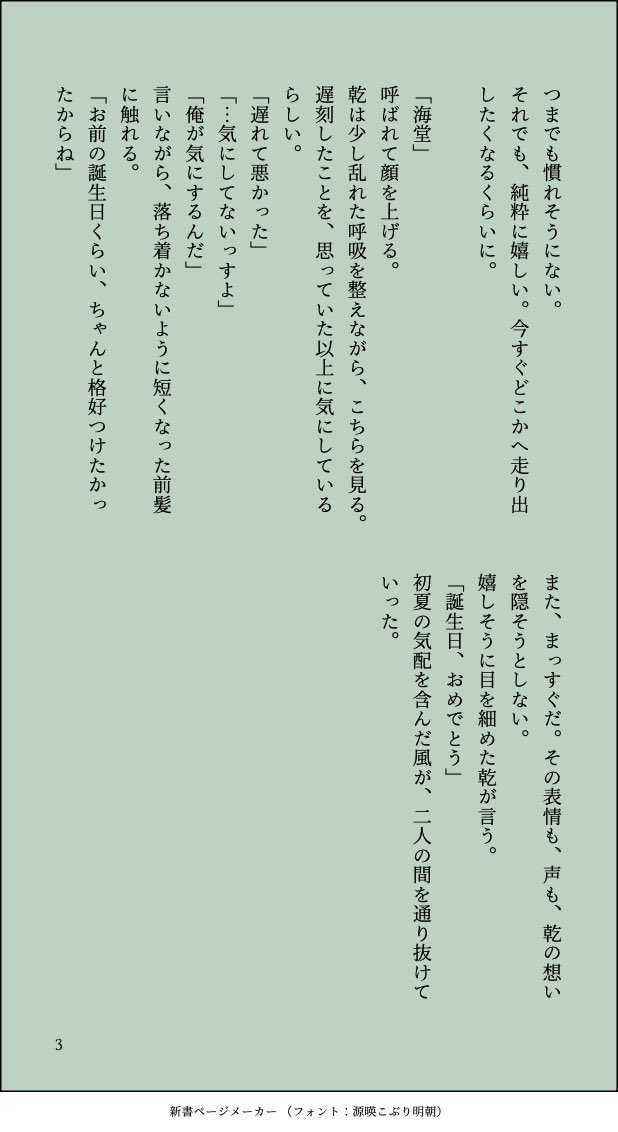 うさめ tweet media