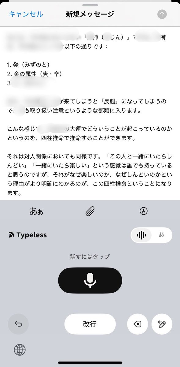 Sae🪐 tweet media
