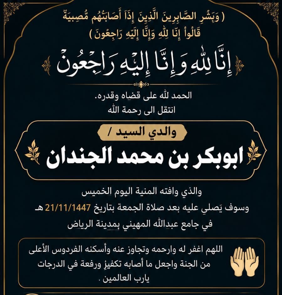 ابراهيم الحضيره tweet media
