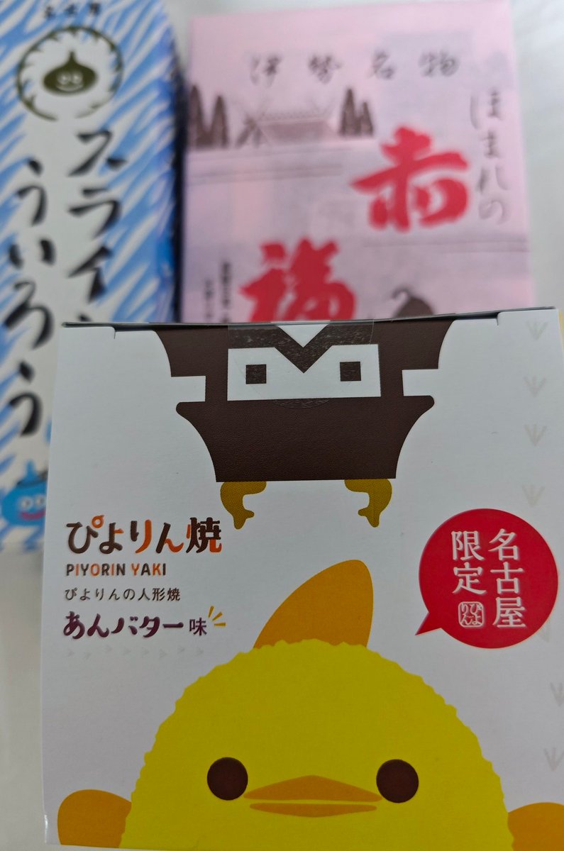 てるりん tweet media
