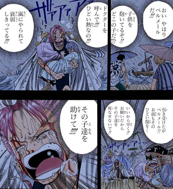 .Log【ワンピース考察】 tweet media
