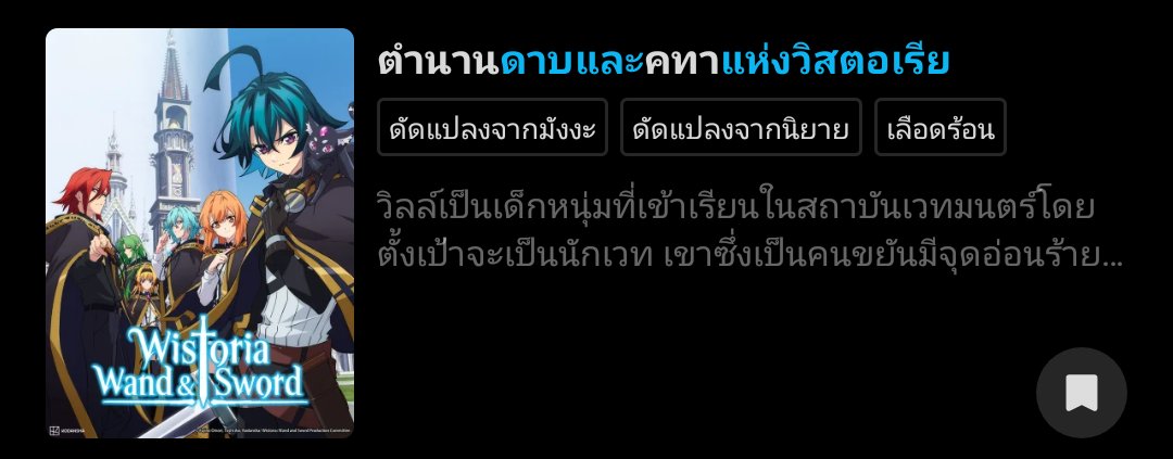 กาจุ่ย tweet media