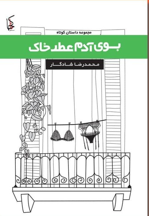 نشر ناكجا tweet media