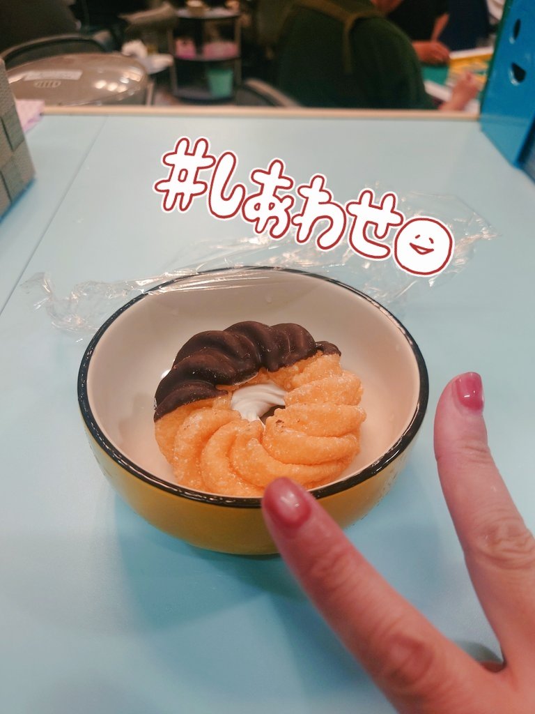 本日もご来店ありがとうございました✨皆さんの麻雀を見ながらの🍩は