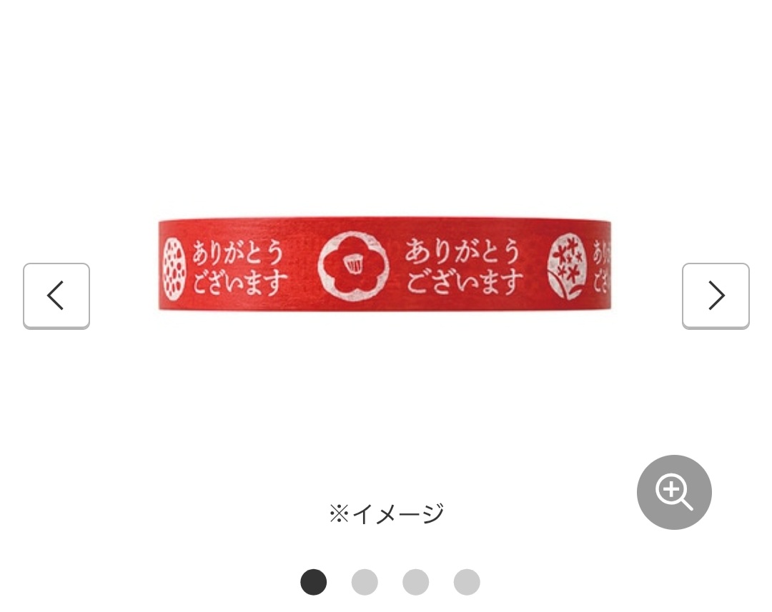 saoringのペダルお取引アカ tweet media