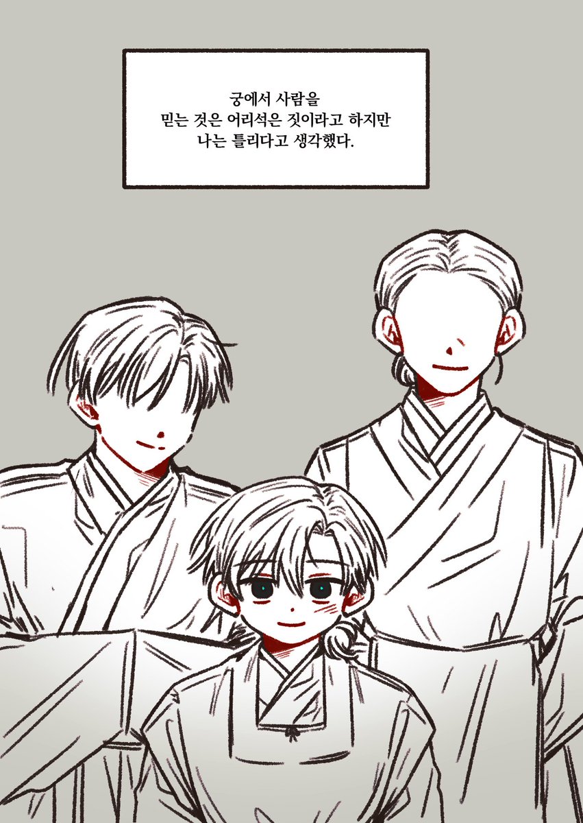 슈안 tweet media