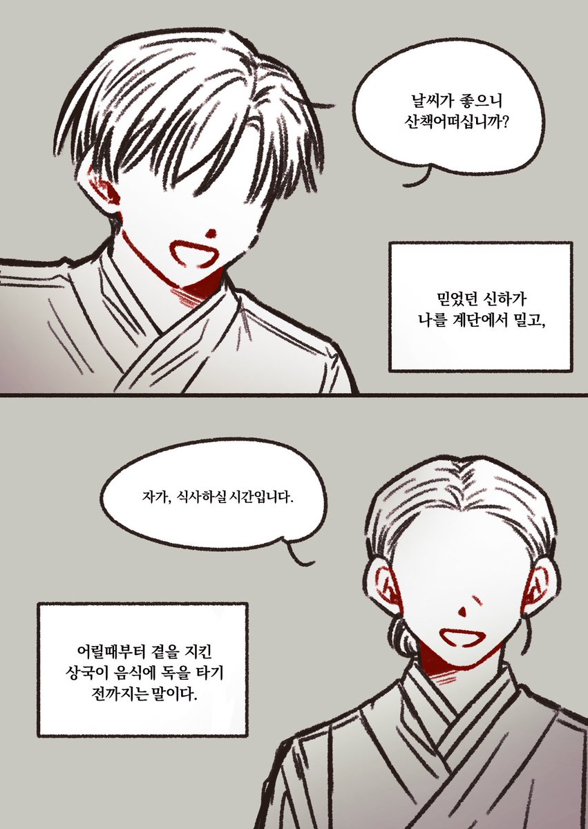 슈안 tweet media