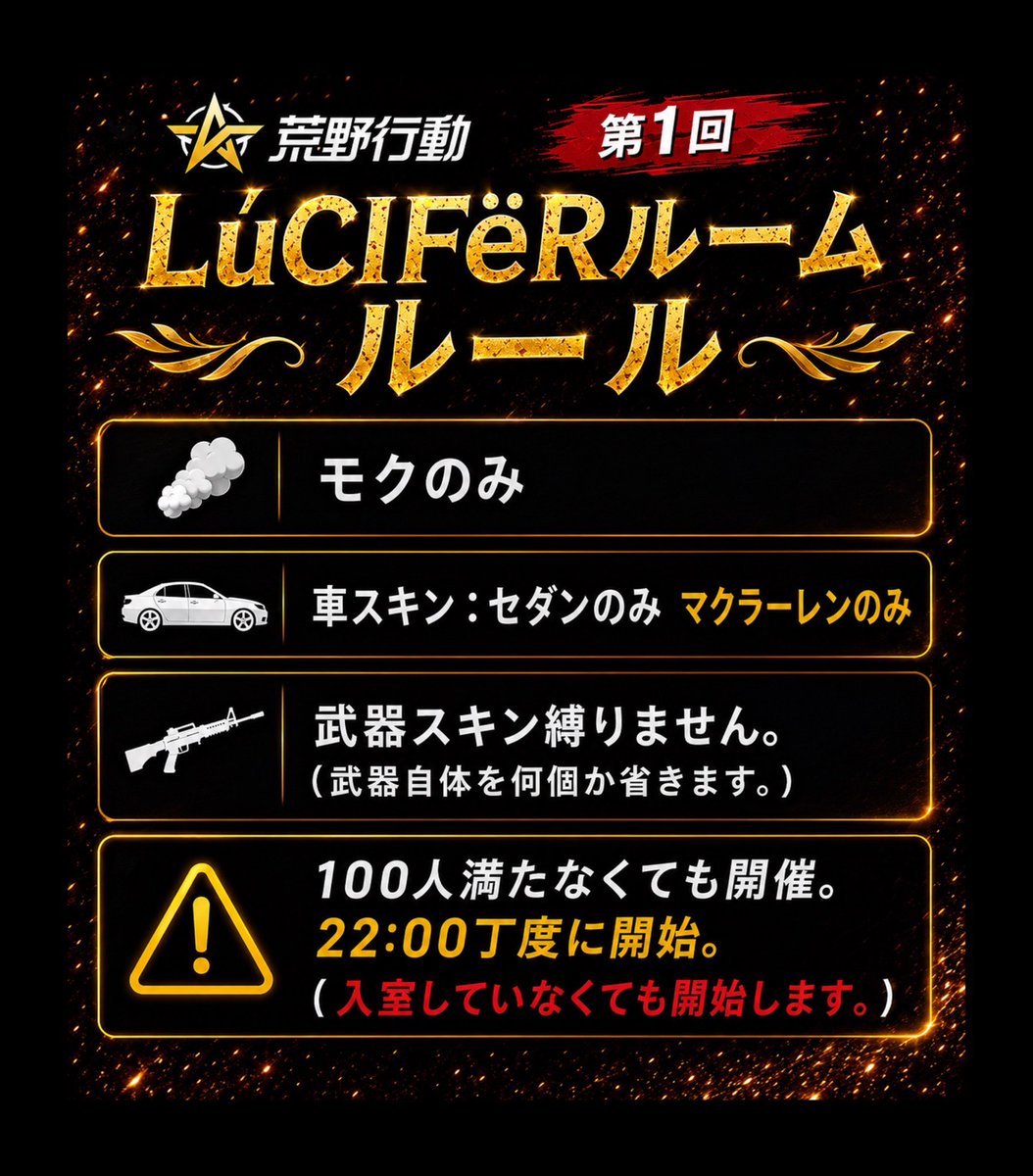 🌱ねぎた🌱【LúCIFёR】 tweet media