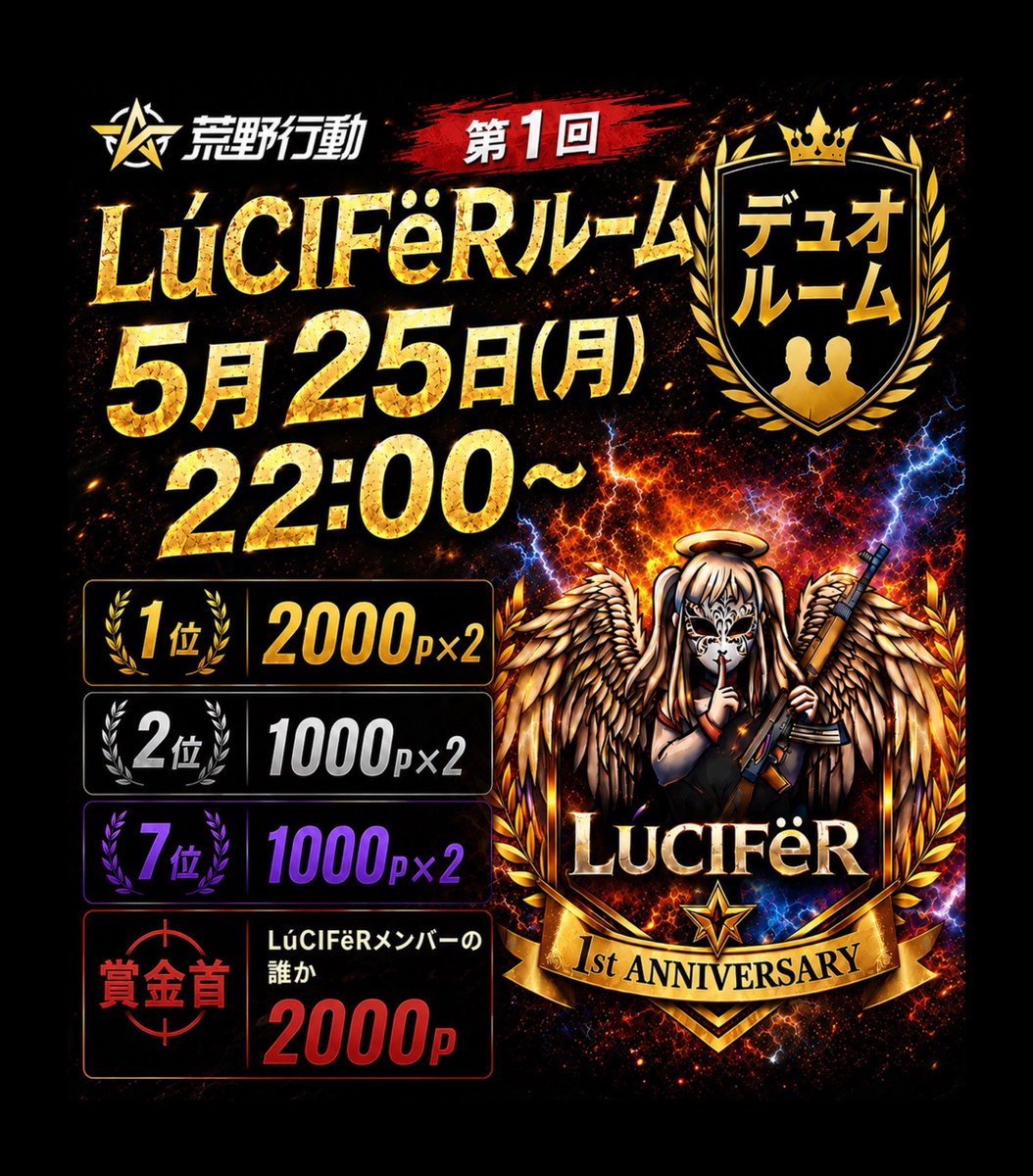 🌱ねぎた🌱【LúCIFёR】 tweet media