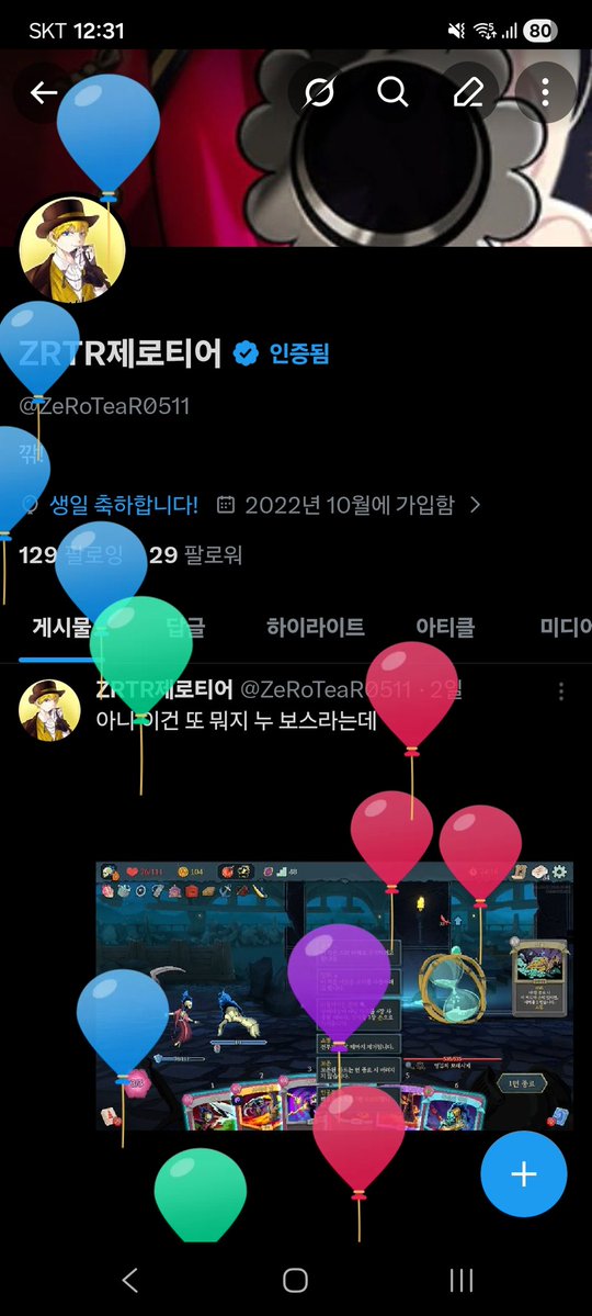 ZRTR제로티어 tweet media