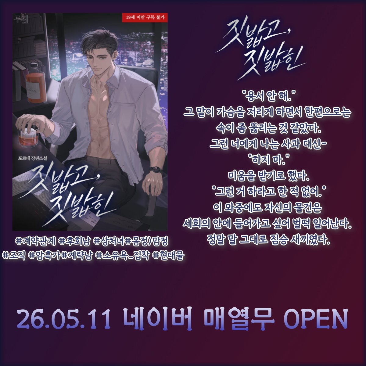 포르테 tweet media