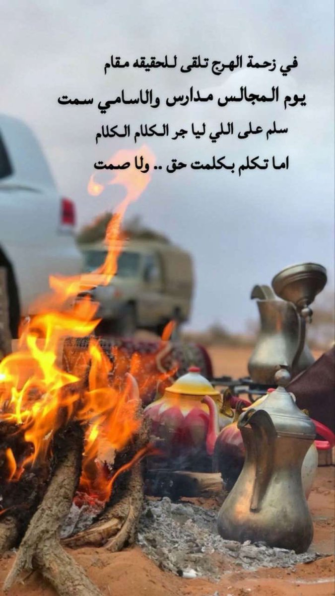 rreezz2's tweet photo. اسعد الله مساكم جميعا بالخير والسرور https://t.co/q9kKwhP0FX