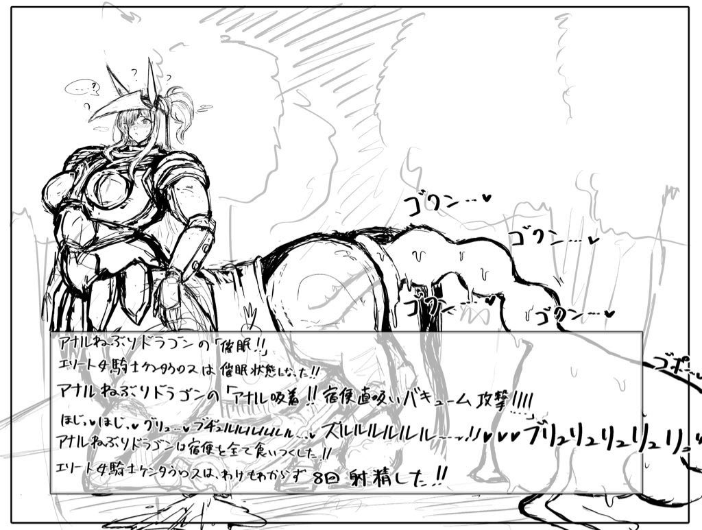 過去自分で描いといて良いな〜と思うフタナリケンタウロスの再掲です
自分の絵が好きなので 
