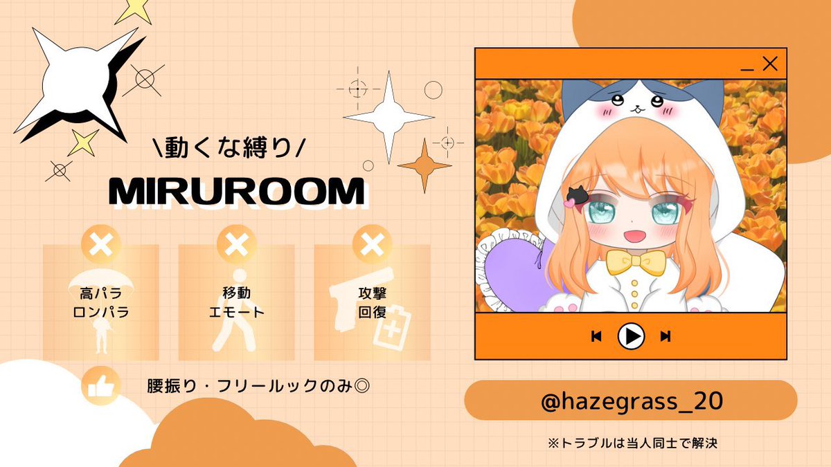 hazegrass_20's tweet photo. 🗓 6/8（月）  24:00～3連戦 動くな
 
🗾 未定

💰 総額6000pay ぐらい

 🎀 条件FR（全）
 @hazegrass_20 / @0256_geno 

✍🏻 荒野名 / 代表者ID ｱﾘﾅｼ
 
⚠️日付け先出し！ 確認してから応募来て！

#動くな #シングル https://t.co/uDQioD6Y08