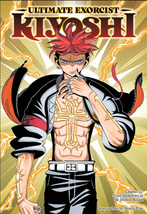 Shonen Salto tweet media