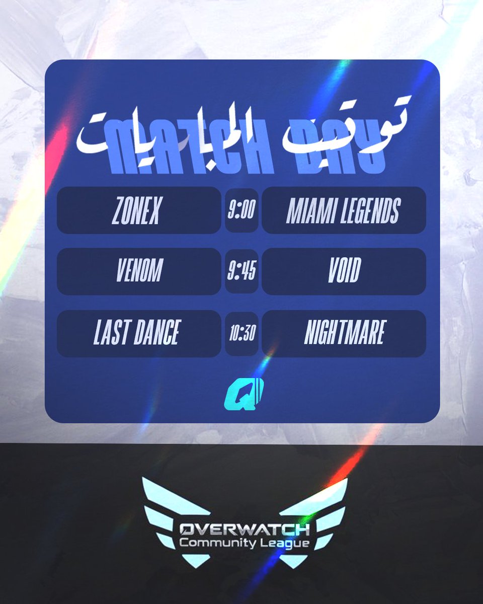 OWCoLeague's tweet photo. نعلن لكم عن مباريات البث الرئيسي لليوم الثالث 

ننتظركم الساعة 9 https://t.co/0isLLRqk5O
