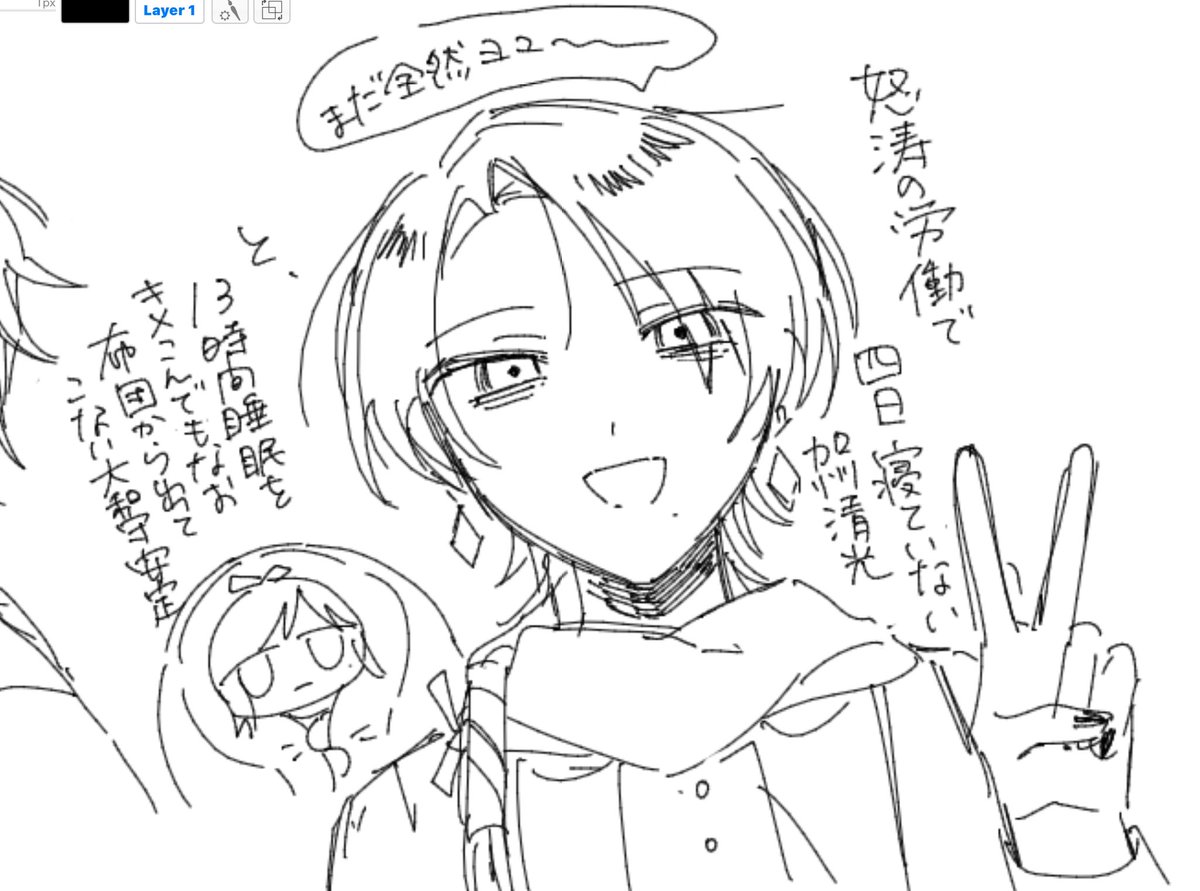 水平線 tweet media