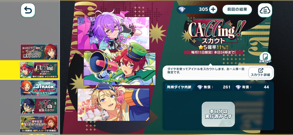 全肯定ペンギン tweet media